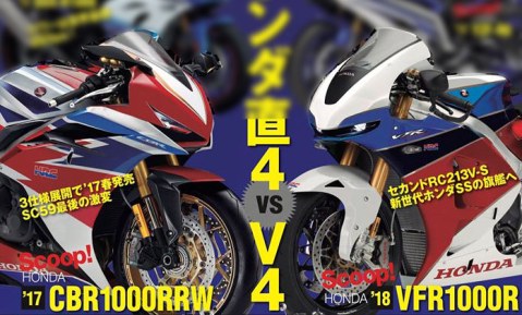 youngmachine2Superbike